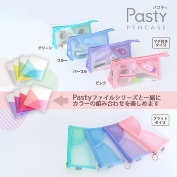 プラス (PLUS) ペンケース パスティ pasty マチ付きタイプ PLUS(プラス)[文具]