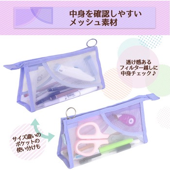 プラス (PLUS) ペンケース パスティ pasty マチ付きタイプ PLUS(プラス)[文具]
