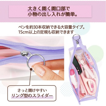 プラス (PLUS) ペンケース パスティ pasty マチ付きタイプ PLUS(プラス)[文具]