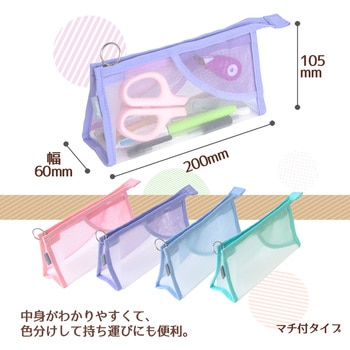 プラス (PLUS) ペンケース パスティ pasty マチ付きタイプ PLUS(プラス)[文具]