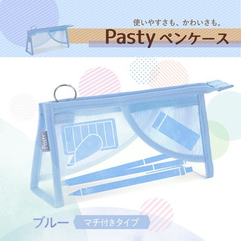 プラス (PLUS) ペンケース パスティ pasty マチ付きタイプ PLUS(プラス)[文具]