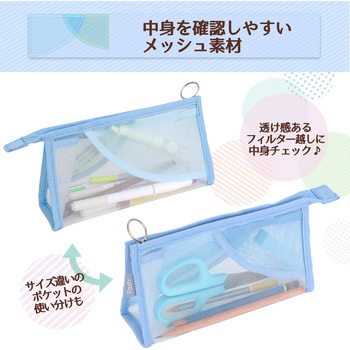 プラス (PLUS) ペンケース パスティ pasty マチ付きタイプ PLUS(プラス)[文具]