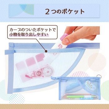 プラス (PLUS) ペンケース パスティ pasty マチ付きタイプ PLUS(プラス)[文具]