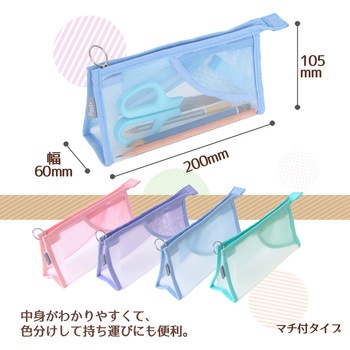 プラス (PLUS) ペンケース パスティ pasty マチ付きタイプ PLUS(プラス)[文具]