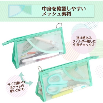 プラス (PLUS) ペンケース パスティ pasty マチ付きタイプ PLUS(プラス)[文具]