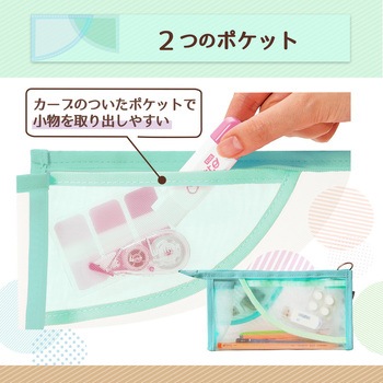 プラス (PLUS) ペンケース パスティ pasty マチ付きタイプ PLUS(プラス)[文具]