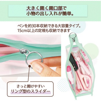 プラス (PLUS) ペンケース パスティ pasty マチ付きタイプ PLUS(プラス)[文具]
