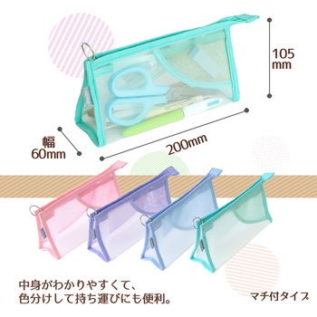 プラス (PLUS) ペンケース パスティ pasty マチ付きタイプ PLUS(プラス)[文具]