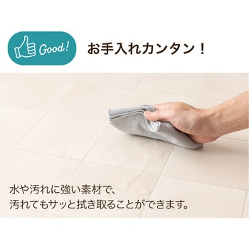 DIY 防カビ 抗菌 撥水加工 クッションフロア ヘリンボン ユニベール
