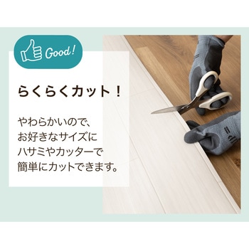 DIY 防カビ 抗菌 撥水加工 クッションフロア アッシュライン ユニベール