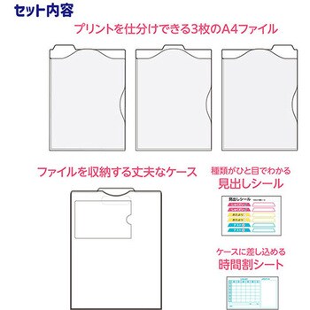 STADファイル クツワ