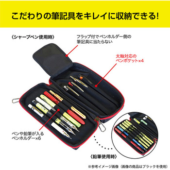 PUMAペンケース クツワ