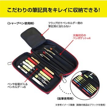 PUMAペンケース クツワ