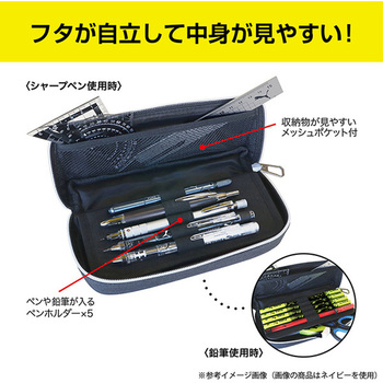 PUMAペンケース クツワ