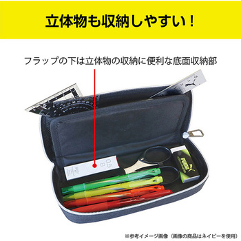 PUMAペンケース クツワ