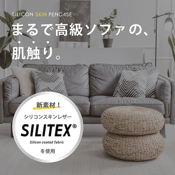 HiLINEペンケース クツワ