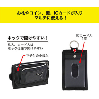 PUMAウォレット クツワ