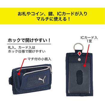 PUMAウォレット クツワ