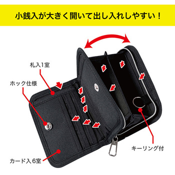 PUMAウォレット クツワ
