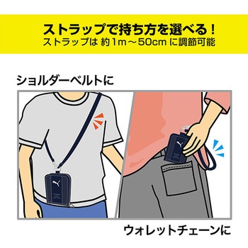 PUMAウォレット クツワ