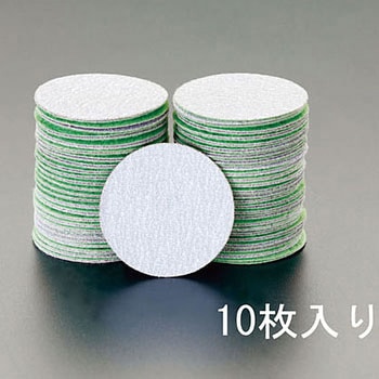 ディスクペーパー(マジック式)50mm/#120 エスコ