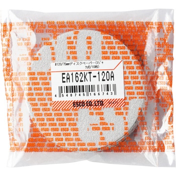 ディスクペーパー(マジック式)75mm/#120 エスコ