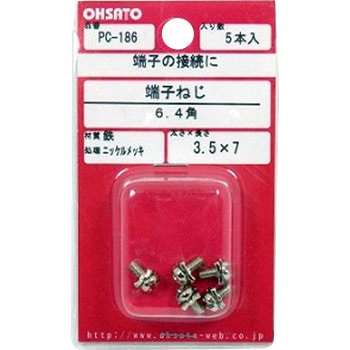 端子ねじ 角 OHSATO(大里)