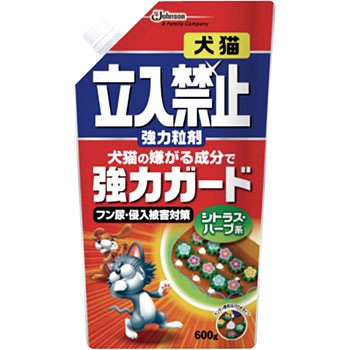 犬猫立入禁止 強力粒剤 ジョンソン 犬 猫 その他忌避剤 通販モノタロウ