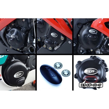 RACING Engine Case Cover R&G RACING PRODUCTS