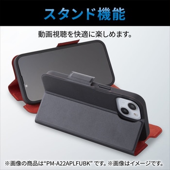 iPhone14/13 ケース カバー レザー 手帳型 マグネット 軽量 薄型 スタンド機能付 エレコム