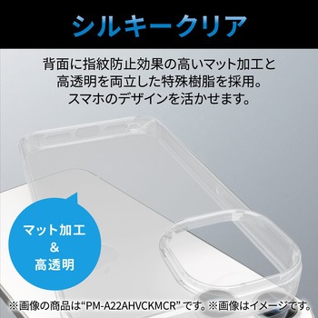 iPhone14/13 ケース カバー ハイブリッド 耐衝撃 衝撃吸収 軽量 薄型 背面マットクリア - エレコム
