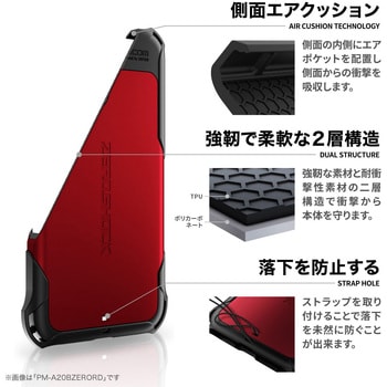 iPhone14/13 ケース カバー ハイブリッド 衝撃吸収 エレコム iPhone14/13 ケース カバー ハイブリッド 衝撃吸収 エレコム