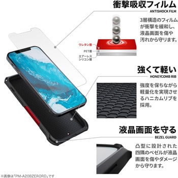 iPhone14/13 ケース カバー ハイブリッド 衝撃吸収 エレコム iPhone14/13 ケース カバー ハイブリッド 衝撃吸収 エレコム