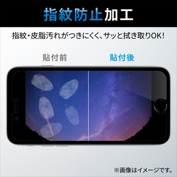 iPhone14 Plus/13 Pro Max フィルム アンチグレア 衝撃吸収 抗菌 エレコム