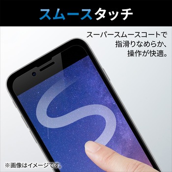 iPhone14 Plus/13 Pro Max フィルム アンチグレア 衝撃吸収 抗菌 エレコム