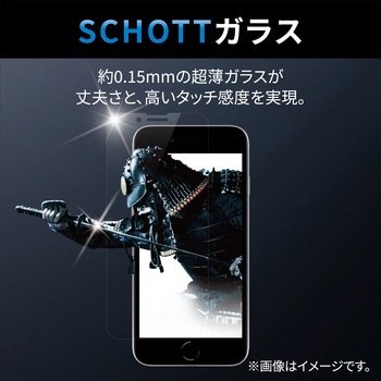 iPhone14 Plus/13 Pro Max ガラスフィルム 高透明 強化ガラス 極薄 表面硬度10H 超感度 エレコム