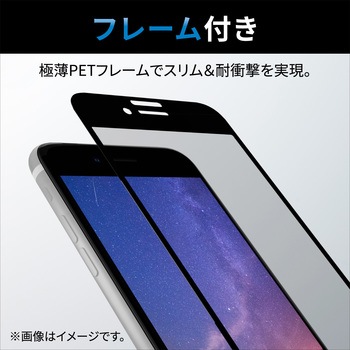 iPhone14 Plus/13 Pro Max ガラスフィルム 高透明 衝撃吸収 強化ガラス 表面硬度10H 角割れ防止 フレーム付 エレコム