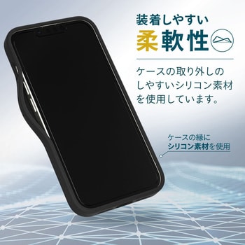 iPhone14 Plus ケース カバー シリコン 衝撃吸収 カメラ周り保護