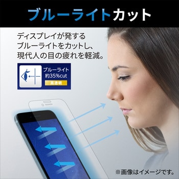 PM-A22CFLGGBLM iPhone14 Pro ガラスフィルム アンチグレア ブルー