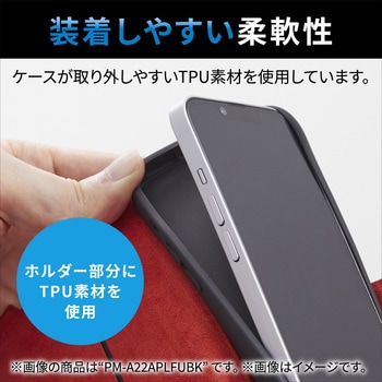 iPhone14 Pro ケース カバー レザー 手帳型 マグネット 耐衝撃 衝撃吸収 スリム ステッチ ブラック エレコム