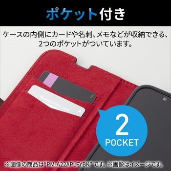 iPhone14 Pro ケース カバー レザー 手帳型 マグネット 耐衝撃 衝撃吸収 スリム ステッチ ブラック エレコム