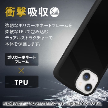 iPhone14 Pro ケース カバー ハイブリッド 耐衝撃 衝撃吸収 軽量 薄型 リング付 背面クリア エレコム