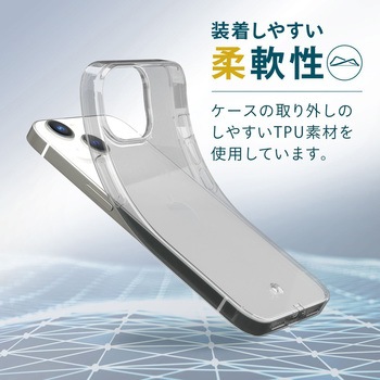 iPhone14 Pro ケース カバー ソフト 衝撃吸収 ストラップホール付 極み設計 クリア エレコム