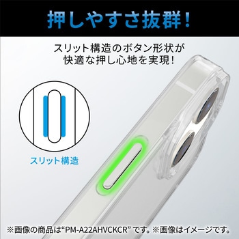 iPhone14 Pro Max ケース カバー ハイブリッド 耐衝撃 衝撃吸収 軽量 薄型 背面クリア エレコム