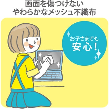 ウェットティッシュ 液晶用 ノンアルコール 帯電防止 15枚 ミニサイズ スマホ タブレット OAクリーナー エレコム