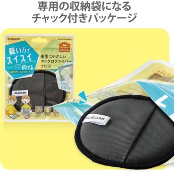 クリーニングクロス マイクロファイバー 手袋タイプ コンパクト 液晶用 PC スマホ タブレット エレコム