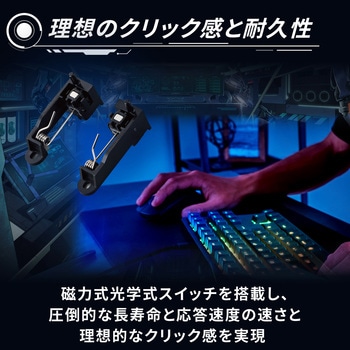 ゲーミングマウス 【Vcustom】 ワイヤレス 無線/有線 両対応 8ボタン エレコム