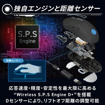 ゲーミングマウス 【Vcustom】 ワイヤレス 無線/有線 両対応 8ボタン エレコム