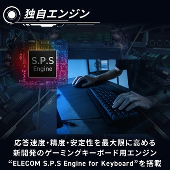 キーボード 有線 着脱式ケーブル メカニカル式(銀軸/スピードリニア) 65%サイズ 【V custom】 日本語配列 テンキーレス USB Aポート×1 コンパクト エレコム