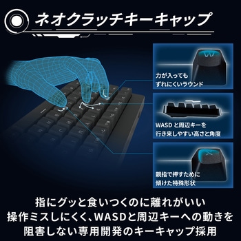 キーボード 有線 着脱式ケーブル メカニカル式(銀軸/スピードリニア) 65%サイズ 【V custom】 日本語配列 テンキーレス USB Aポート×1 コンパクト エレコム
